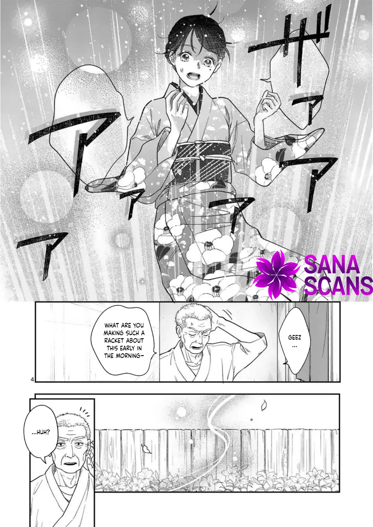 Got summoned to another world by accident, so I’ll just make Japanese sweets. Chapter 1 Page 4